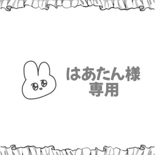 2ページ目 ジャニーズwest オーダーの通販 100点以上 ジャニーズwestを買うならラクマ 2ページ目 ジャニーズwest オーダーの通販 100点以上 ジャニーズwestを買うならラクマ