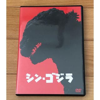 シン・ゴジラ　DVD (日本映画)