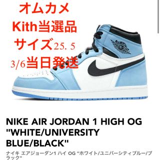 ナイキ(NIKE)のAIR JORDAN 1 HIGHOG WHITE UNIVERSITY(スニーカー)