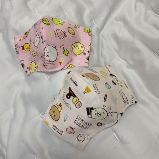 インナーマスク　すみっこぐらし柄　2枚セット　子供用(外出用品)