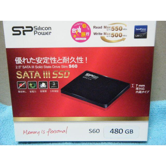 【GEKISHIN特価!】SSD 480GB / 新品・未開封品