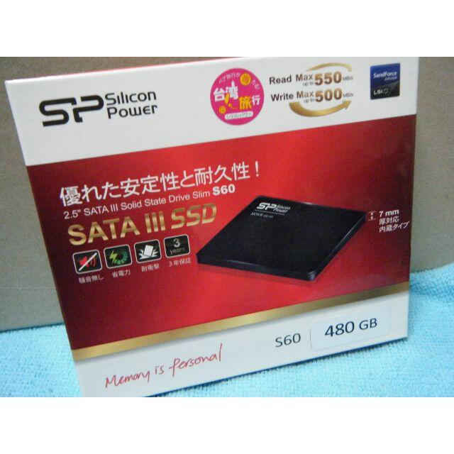 【GEKISHIN特価!】SSD 480GB / 新品・未開封品 2