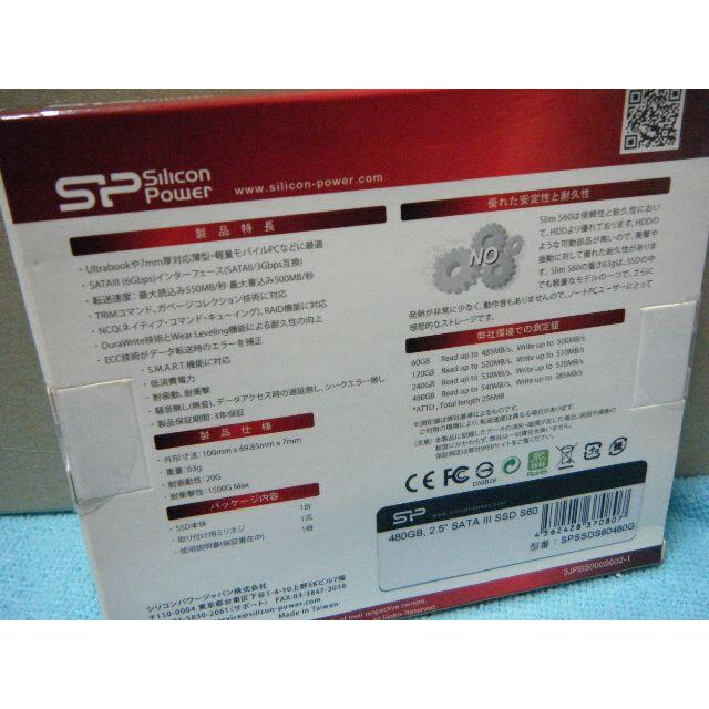 【GEKISHIN特価!】SSD 480GB / 新品・未開封品 3