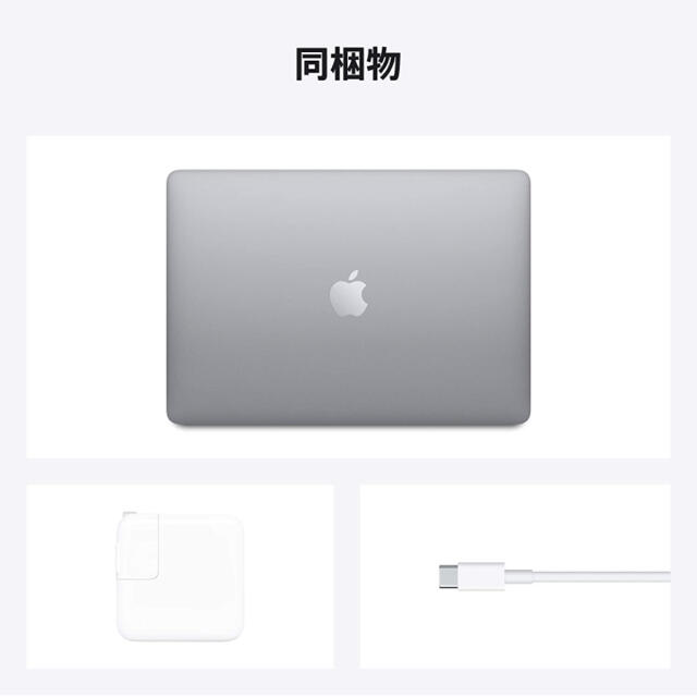 Mac (Apple)(マック)のApple MacBook Air Apple M1 Chip スペースグレイ スマホ/家電/カメラのPC/タブレット(ノートPC)の商品写真