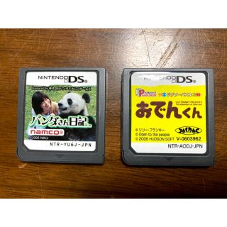 ニンテンドーDS(ニンテンドーDS)の（2点セット）おでんくん　パンダさん日記　ニンテンドーDS(携帯用ゲームソフト)