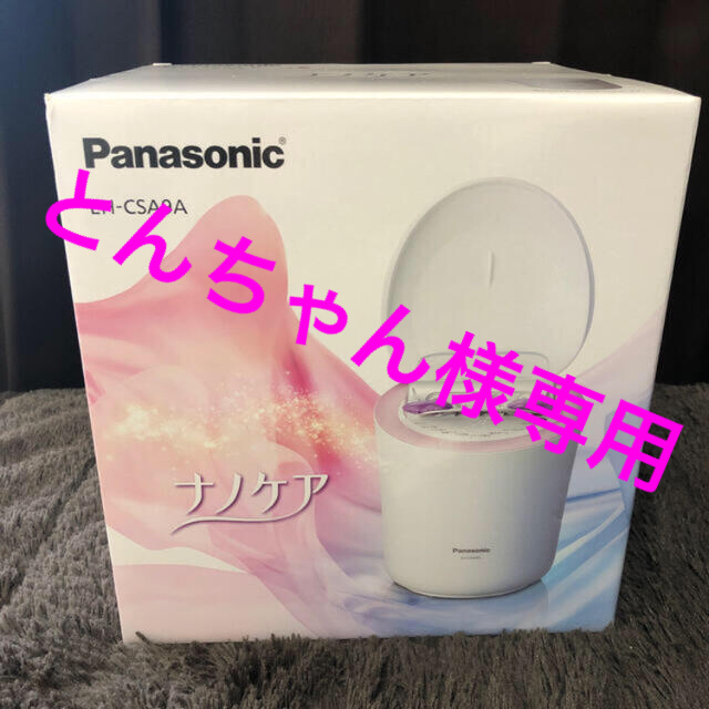 新品未使用PanasonicナノケアスチーマーEH-CSA9Aピンク調 新品未使用PanasonicナノケアスチーマーEH-CSA9Aピンク調