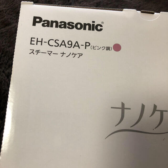 新品未使用PanasonicナノケアスチーマーEH-CSA9Aピンク調 新品未使用PanasonicナノケアスチーマーEH-CSA9Aピンク調