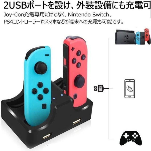 Switch スイッチ ジョイコン Joy Con 充電器 Usbポート スマホの通販 By いちご S Shop ラクマ