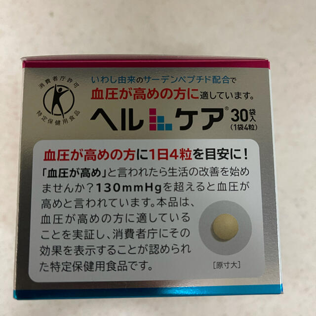 Eisai(エーザイ)のエーザイ ヘルケア 30袋 新品 食品/飲料/酒の健康食品(その他)の商品写真