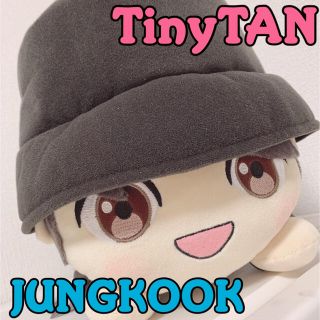 Tinytan ジャンボ寝そべりぬいぐるみ(アイドルグッズ)