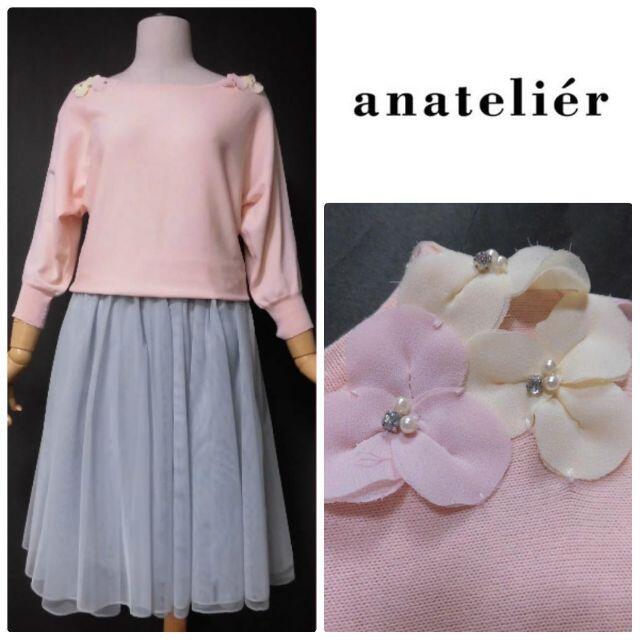 anatelier(アナトリエ)の【アナトリエ】フラワーモチーフドルマンニット☆12,960円☆手洗い レディースのトップス(ニット/セーター)の商品写真