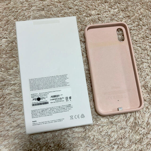 iPhone XS Smart Battery Case - ピンクサンド 純正