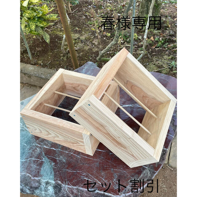 日本蜜蜂重箱式巣箱の継箱二箱　送料無料、即日発送！