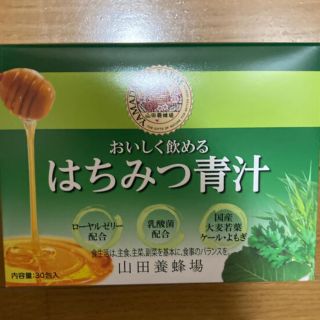 ヤマダヨウホウジョウ(山田養蜂場)の山田養蜂場　はちみつ青汁　30包(青汁/ケール加工食品)