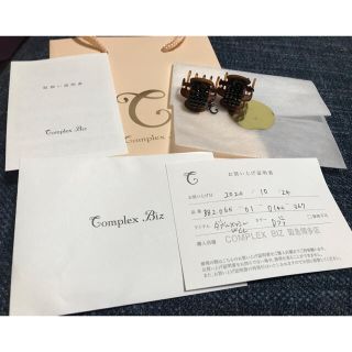 コンプレックスビズ(Complex Biz)のConplex Biz ヘアクリップ(バレッタ/ヘアクリップ)