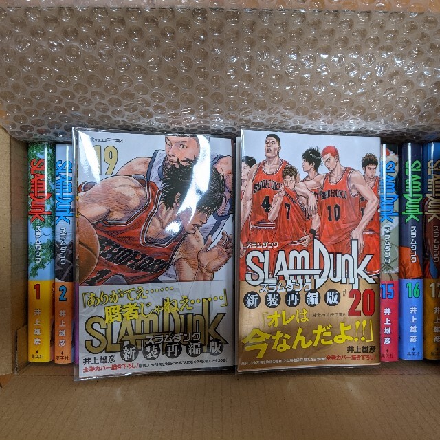 新品 スラムダンク 新装再編版 1 漫画 全巻セットの通販 By りょりょけい S Shop ラクマ 新品 スラムダンク 新装再編版 1 漫画 全巻セットの通販 By りょりょけい S Shop ラクマ