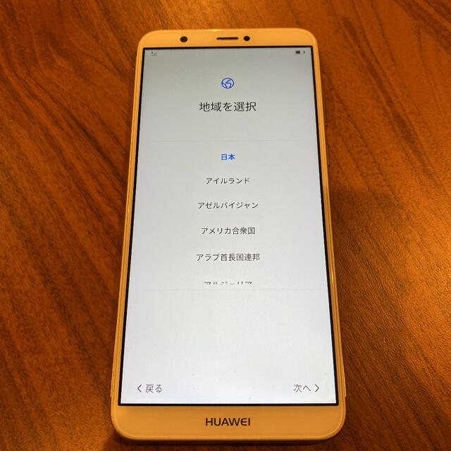 新品　HUAWEI nova lite 2 本体