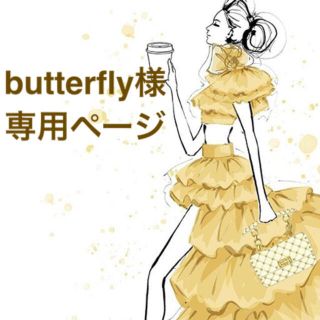 【butterfly様専用】オレンジボックス柄　サンキューシール(カード/レター/ラッピング)