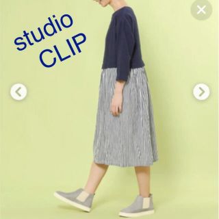 スタディオクリップ(STUDIO CLIP)のstudio CLIP②貫地谷しおりコラボワンピース(ひざ丈ワンピース)