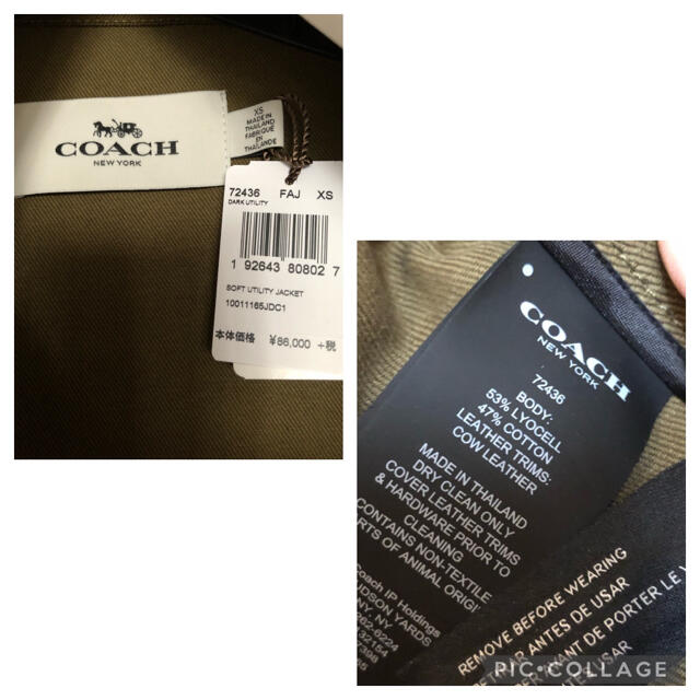 COACH(コーチ)の新品♪COACH コーチ　ジャケット　カーキブラウン　ウエストリボンベルト レディースのジャケット/アウター(テーラードジャケット)の商品写真