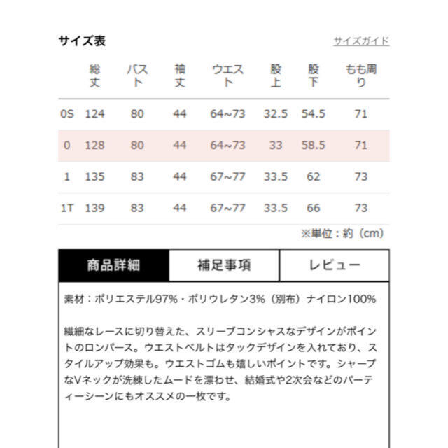 RANDA(ランダ)のaz様専用　RANDA オールインワン　ブラック　パーティー レディースのパンツ(オールインワン)の商品写真