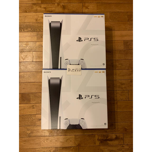 PlayStation 5  本体  CFI-1000A01 通常版  2台