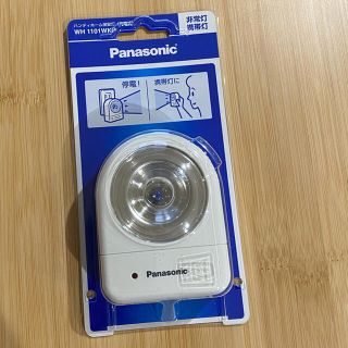 パナソニック(Panasonic)の３個セットハンディーホーム保安灯(ライト/ランタン)