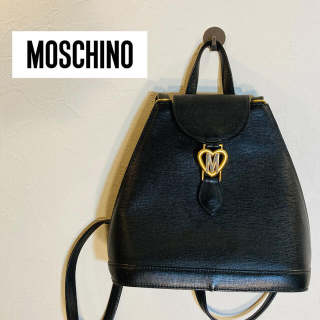 【美品】MOSCHINO モスキーノ　レザーリュック ブラック