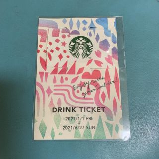 スターバックスコーヒー(Starbucks Coffee)のスターバックス ドリンクチケット 福袋 (フード/ドリンク券)