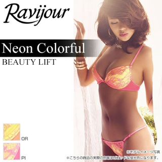 ラヴィジュール(Ravijour)の値下げ Ravijour ブラセット(ブラ&ショーツセット)