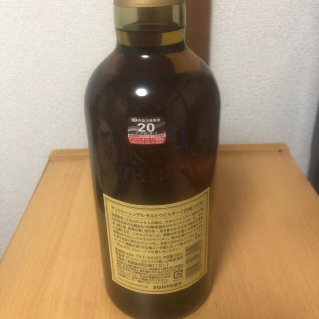 山崎12年 6本 山崎12年 6本