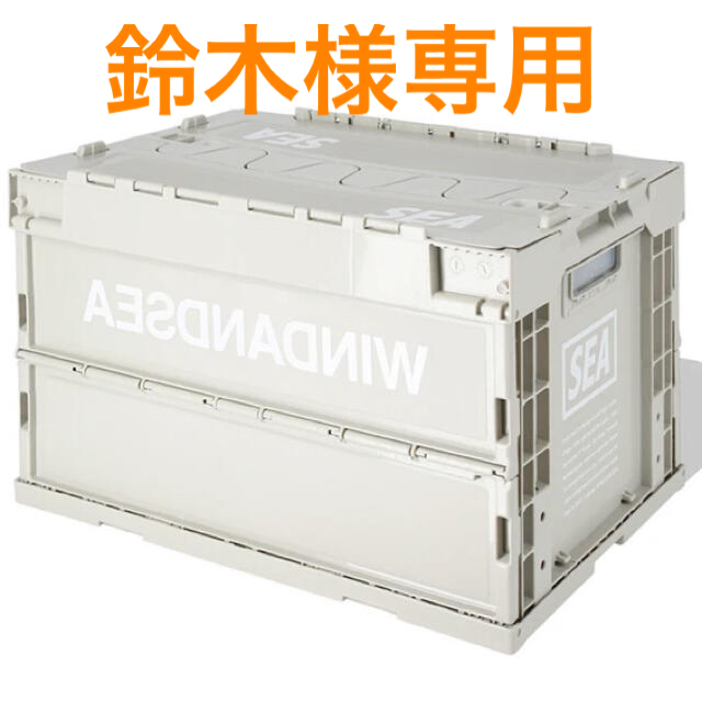 WIND AND SEA】WDS CONTAINER BOX - SAND - recantolarfeliz.com.br