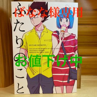 ドラゴンボール 同人誌 一般の通販 13点 ドラゴンボールのエンタメ ホビーを買うならラクマ ドラゴンボール 同人誌 一般の通販 13点 ドラゴンボールのエンタメ ホビーを買うならラクマ