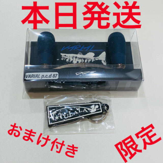 DRT TULALA バリアル 87 ツララ 限定 おまけ付き harshitaapptech.com