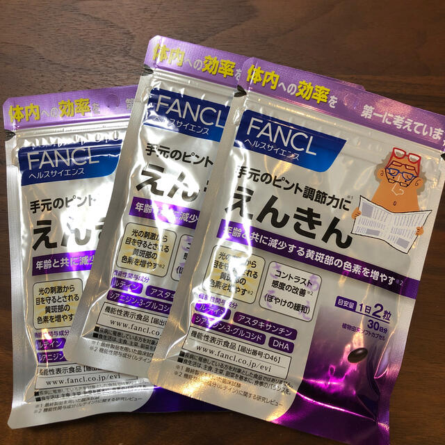 FANCL(ファンケル)のFANCL えんきん　30日分✖️ ３袋 食品/飲料/酒の健康食品(ビタミン)の商品写真
