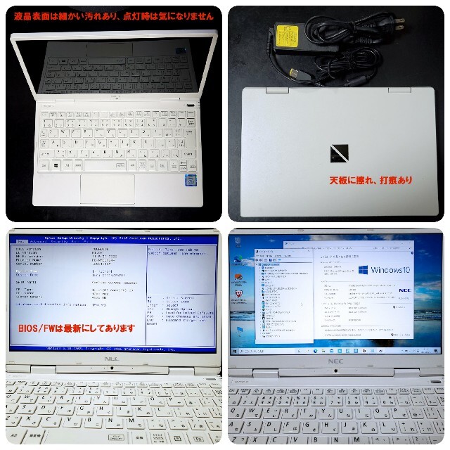 NEC(エヌイーシー)のNEC LAVIE PC-NM550GAW i5 128GB SSD 4GB スマホ/家電/カメラのPC/タブレット(ノートPC)の商品写真