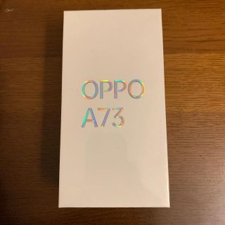 オッポ(OPPO)のOPPO a73 ネイビーブルー 本体(スマートフォン本体)