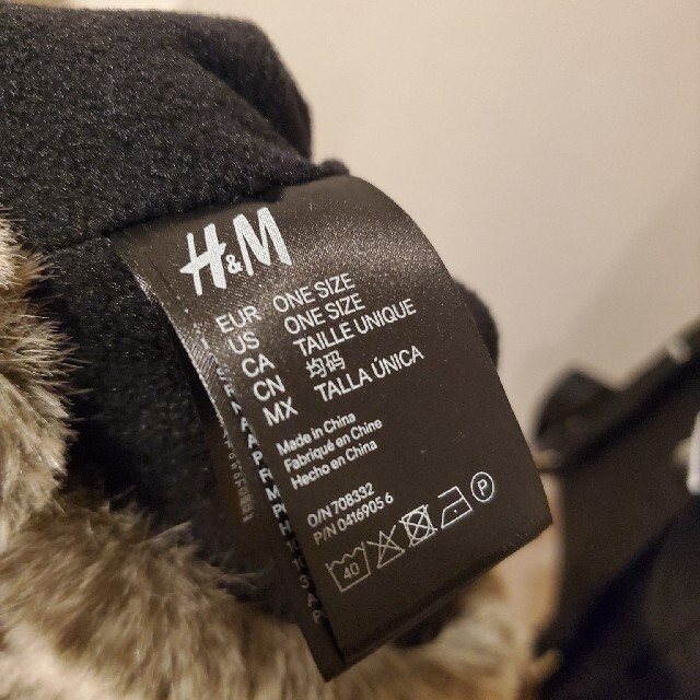 H&M(エイチアンドエム)のニット帽 メンズの帽子(ニット帽/ビーニー)の商品写真