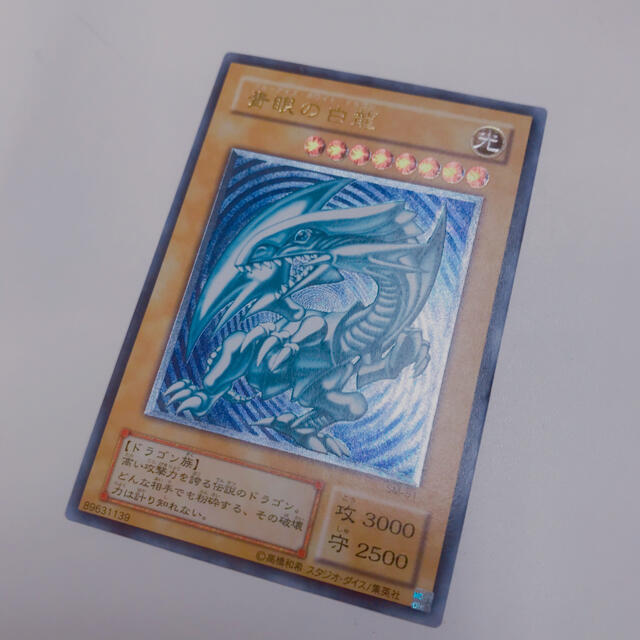 新品登場 遊戯王 - 遊戯王 青眼の白龍 レリーフ 青艶 シングルカード