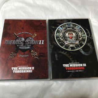 トウホウシンキ(東方神起)の東方神起 FANCLUB EVENT 「THE MISSION Ⅱ&Ⅲ」(アイドル)