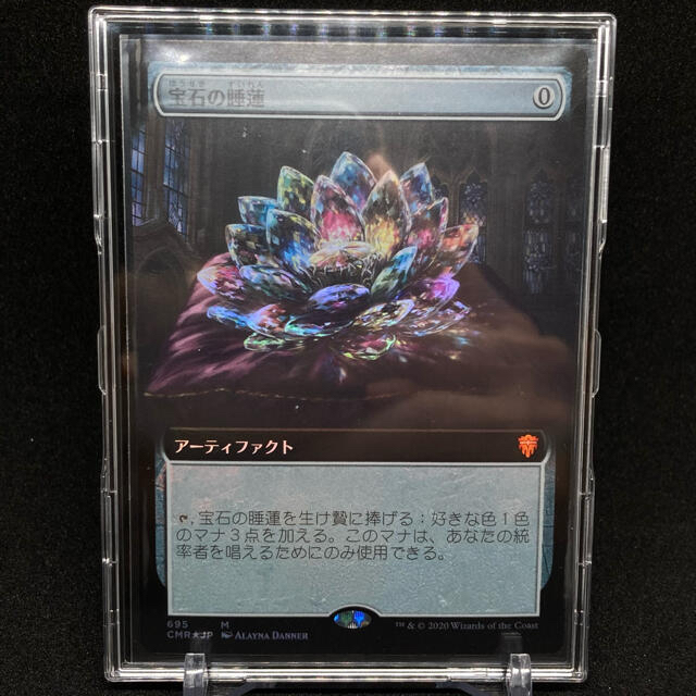 最安値級価格 マジック:ザ・ギャザリング - 宝石の睡蓮 拡張foil 日本