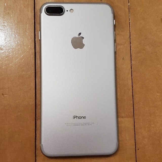 Apple(アップル)のiPhone7Plus　 スマホ/家電/カメラのスマートフォン/携帯電話(スマートフォン本体)の商品写真