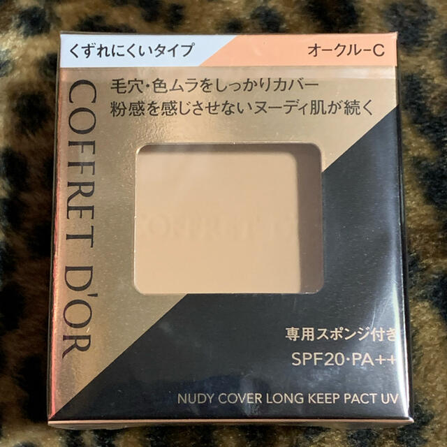 COFFRET D'OR(コフレドール)のコフレドール ヌーディカバー ロングキープパクトUV オークル-C(9.5g) コスメ/美容のベースメイク/化粧品(ファンデーション)の商品写真