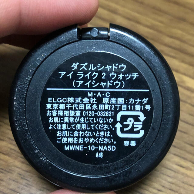 MAC(マック)のダズルシャドウ　アイライク2ウォッチ コスメ/美容のベースメイク/化粧品(アイシャドウ)の商品写真