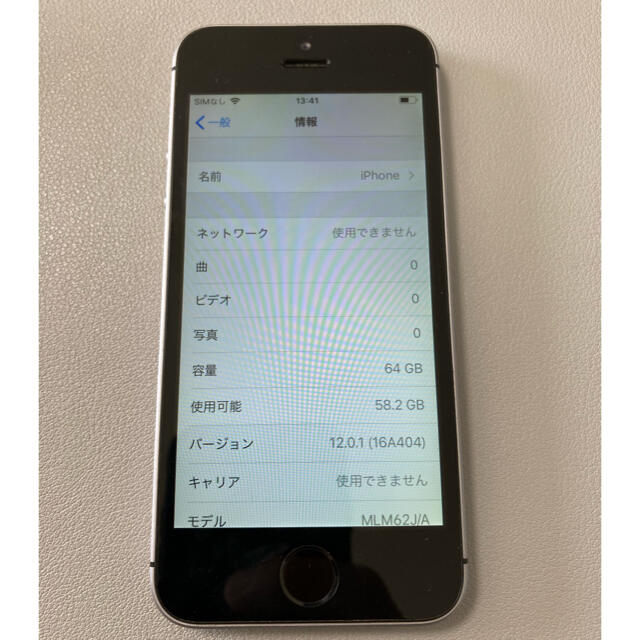 iPhone SE 初代