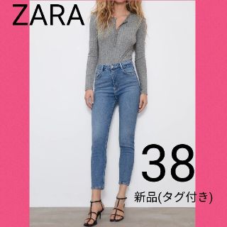 ザラ(ZARA)のタグ付き新品／ZARAヴィンテージスタイルハイライズスキニーデニムパンツ【38】(デニム/ジーンズ)