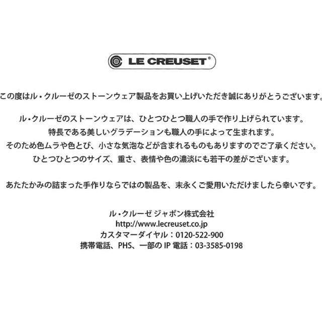 LE CREUSET(ルクルーゼ)のLE CREUSET ルクルーゼ マグカップ　オレンジ　グラデーション インテリア/住まい/日用品のキッチン/食器(グラス/カップ)の商品写真