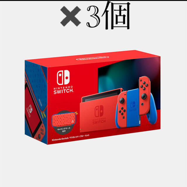 Nintendo Switch - Switch 新品 本体 マリオレッド  任天堂 3台