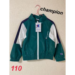 チャンピオン(Champion)の新品　チャンピオン　キッズ　ナイロンジャケット　グリーン　110(ジャケット/上着)