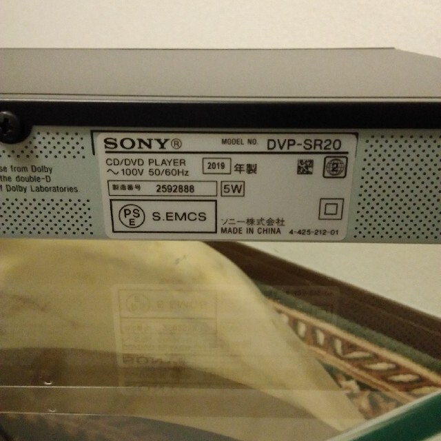 SONY(ソニー)のSONY  DVPｰSR 20 スマホ/家電/カメラのテレビ/映像機器(DVDプレーヤー)の商品写真